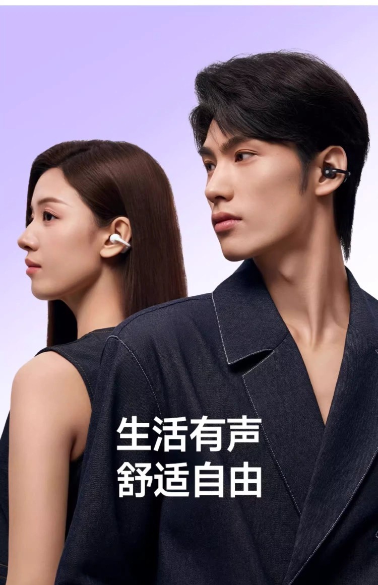 HIFI earphone 904072812242_4