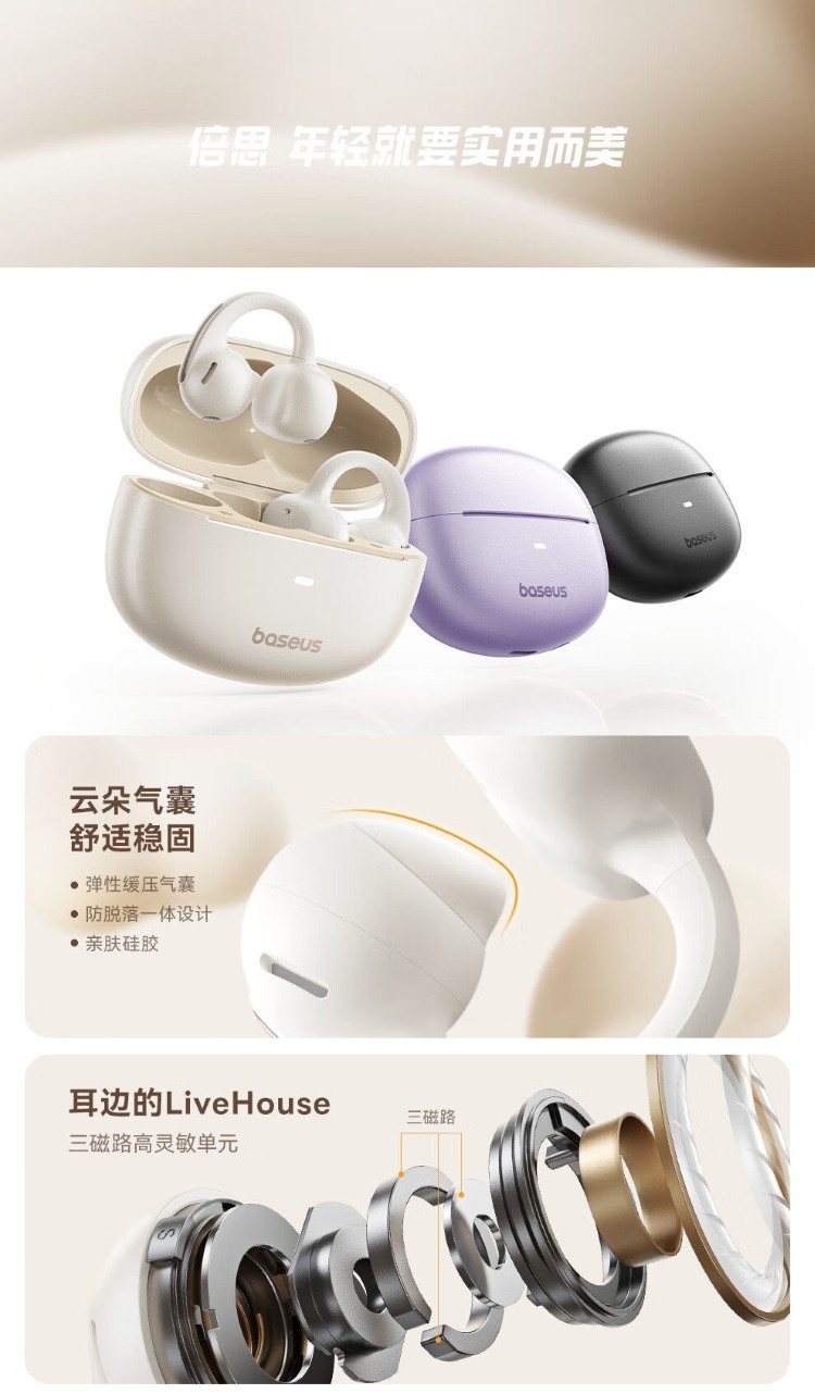 HIFI earphone 980068849621_25