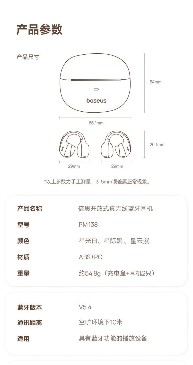 HIFI earphone 980068849621_41