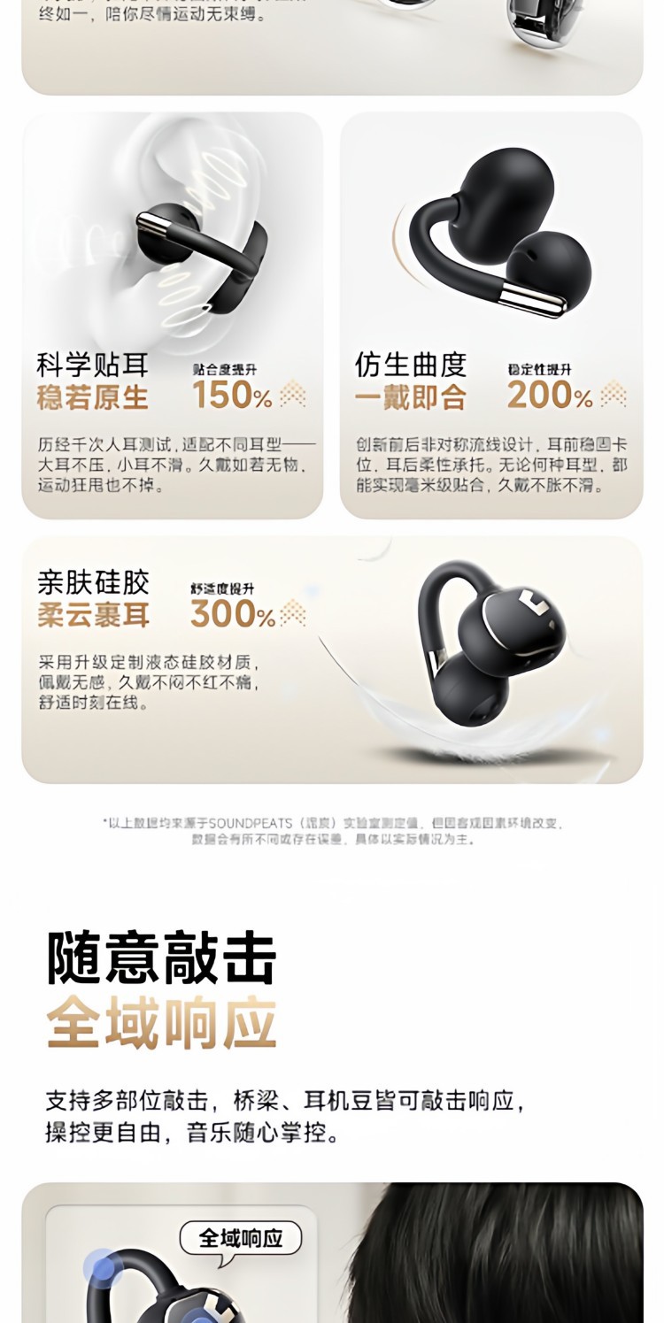 HIFI earphone 999552180361_15