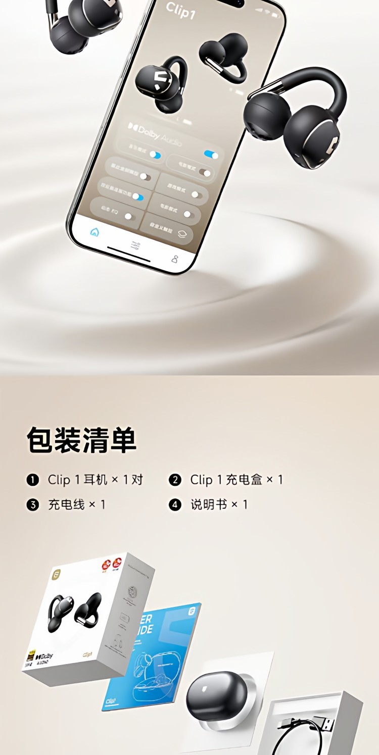 HIFI earphone 999552180361_20
