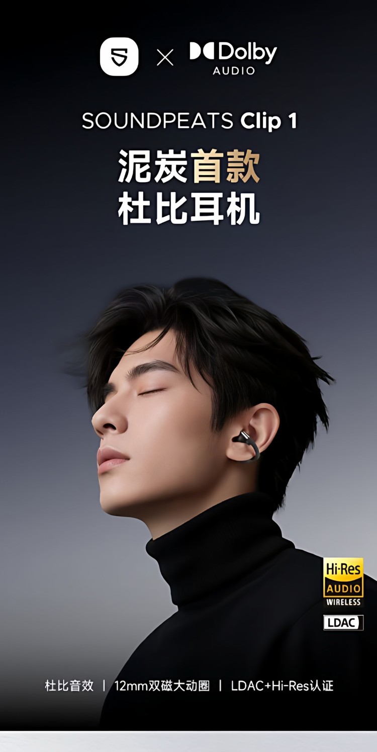 HIFI earphone 999552180361_7
