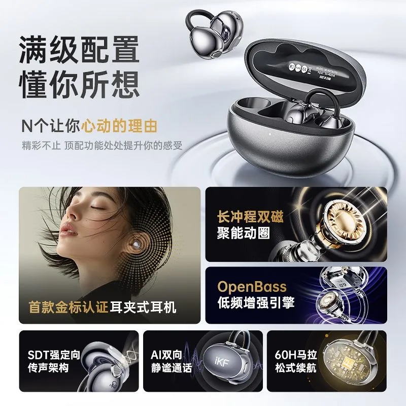 HIFI earphone AUDIOAIRCLIP0017_1