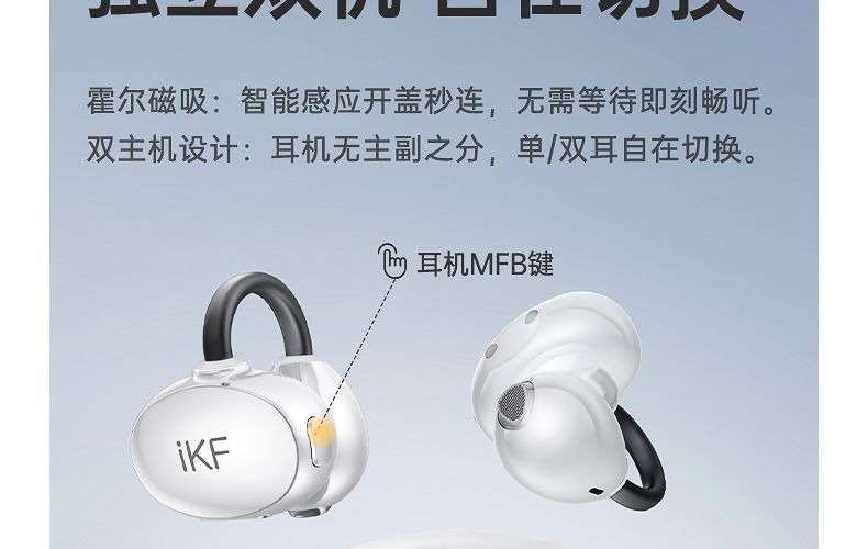 HIFI earphone AUDIOAIRCLIP0017_9