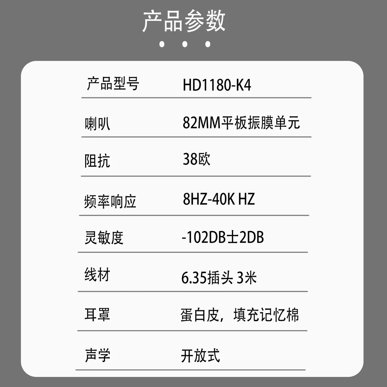 HIFI earphone AUDIOBAOSHIFENG0001_4