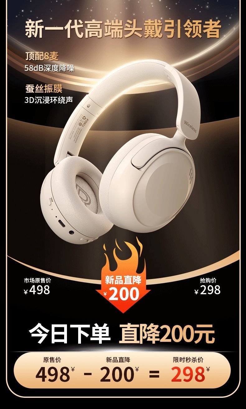 HIFI earphone AUDIOBOLINSOUND001_2
