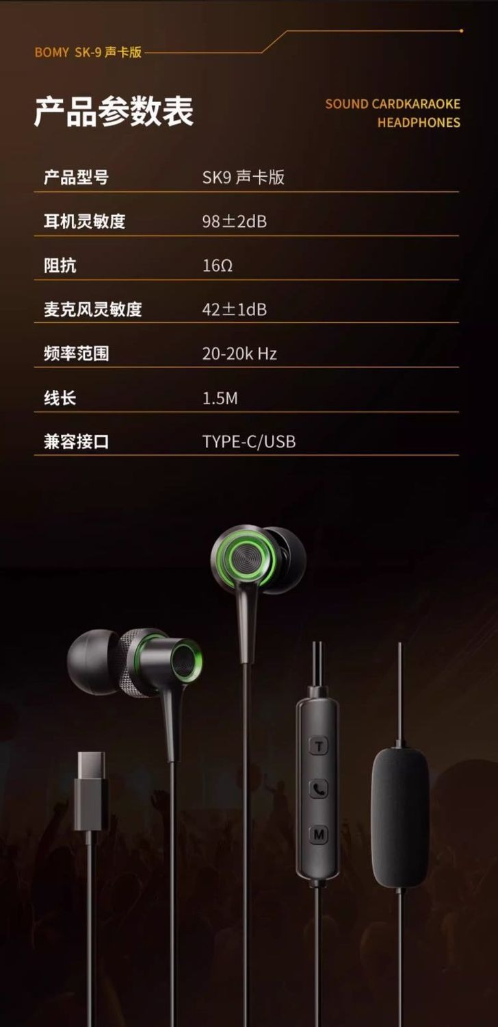 HIFI earphone AUDIOBOLINSOUNDSK9_7