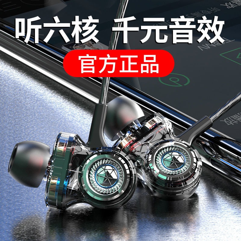 HIFI earphone AUDIOBOMY66_1