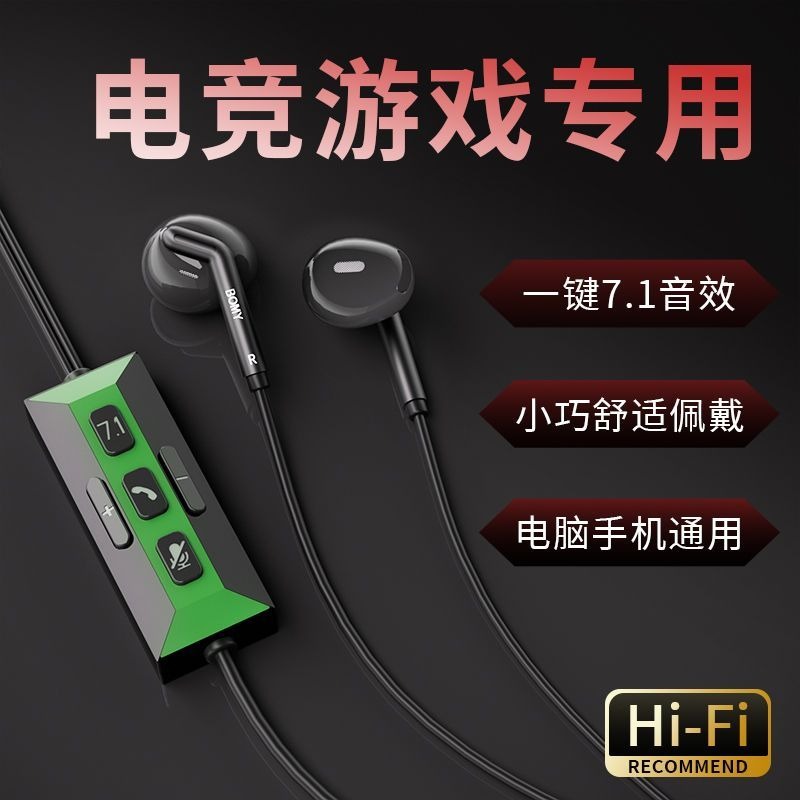 HIFI earphone AUDIOBOMYB11_3