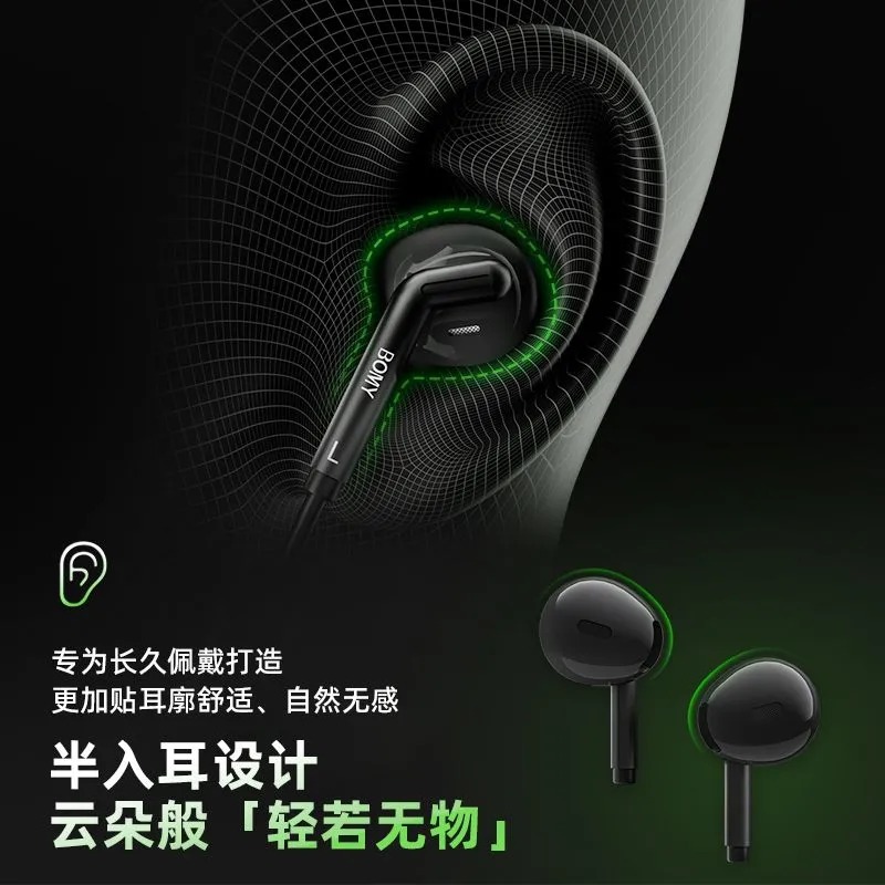 HIFI earphone AUDIOBOMYB11_8