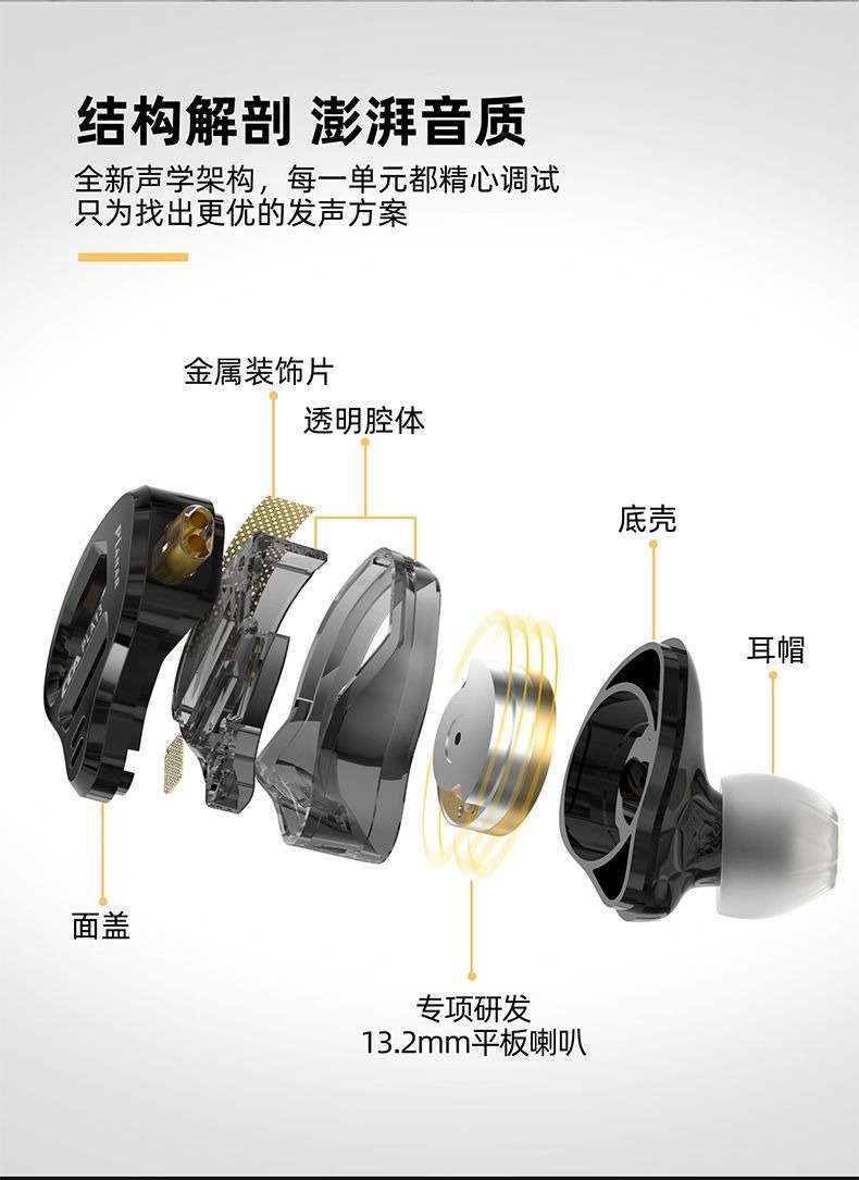 HIFI earphone AUDIOCCAPLA0010_1
