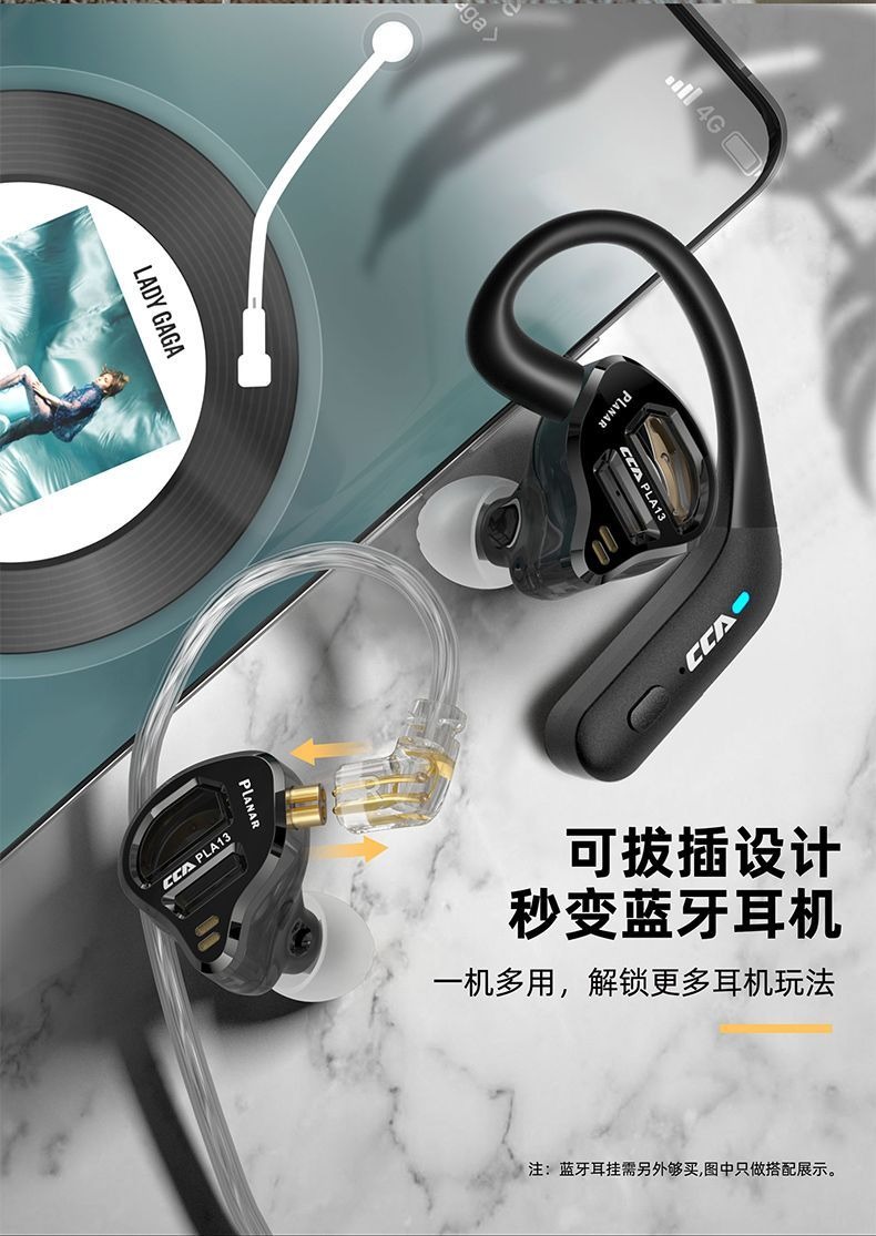 HIFI earphone AUDIOCCAPLA0010_4