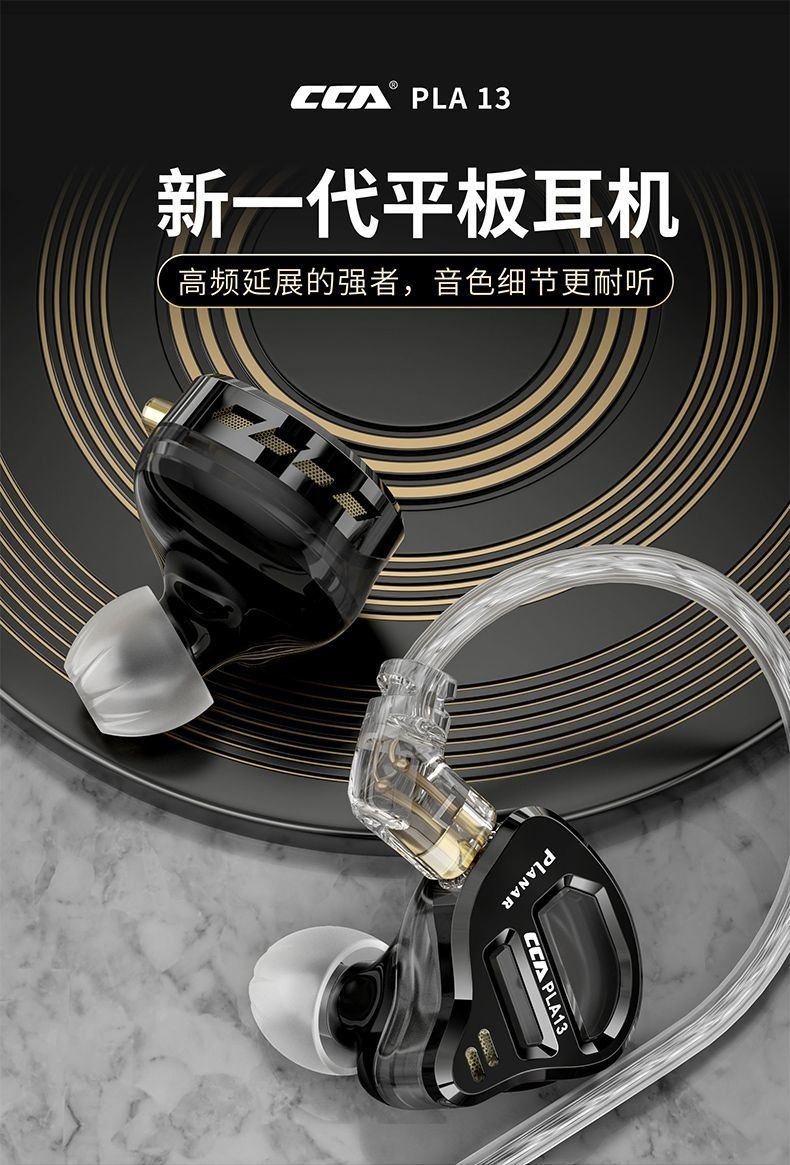 HIFI earphone AUDIOCCAPLA0010_7