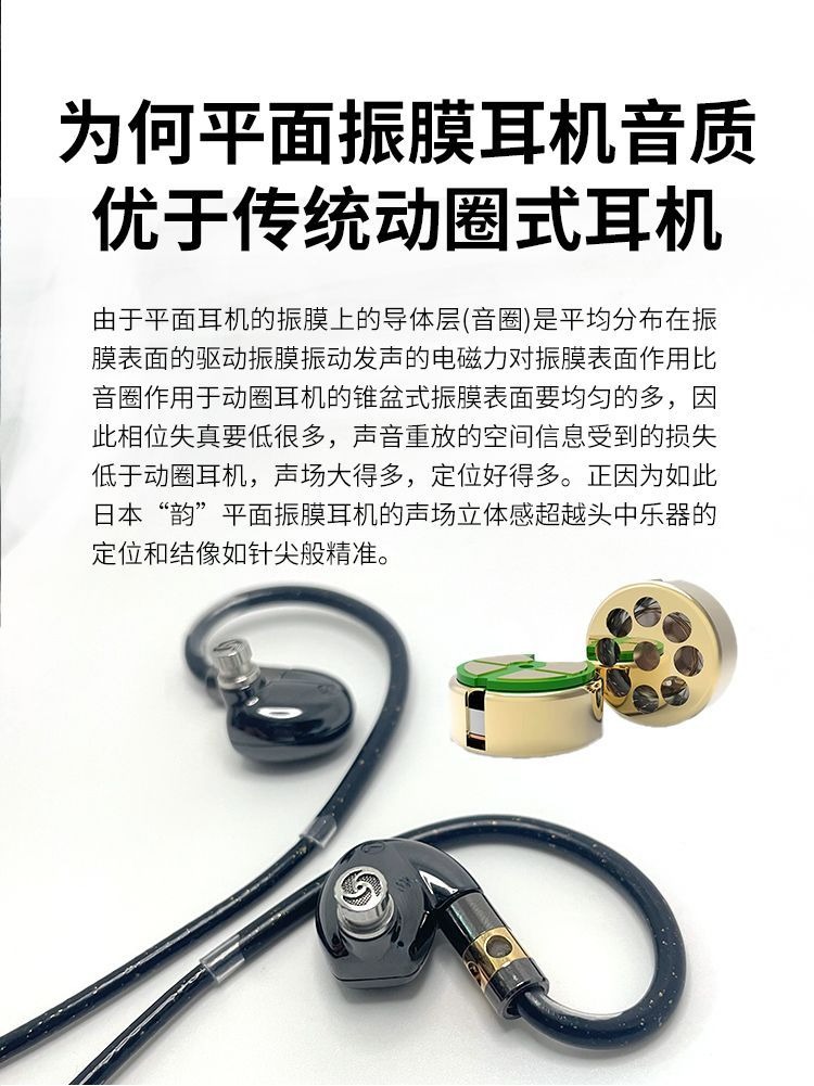 HIFI earphone AUDIOHIFI0008_1