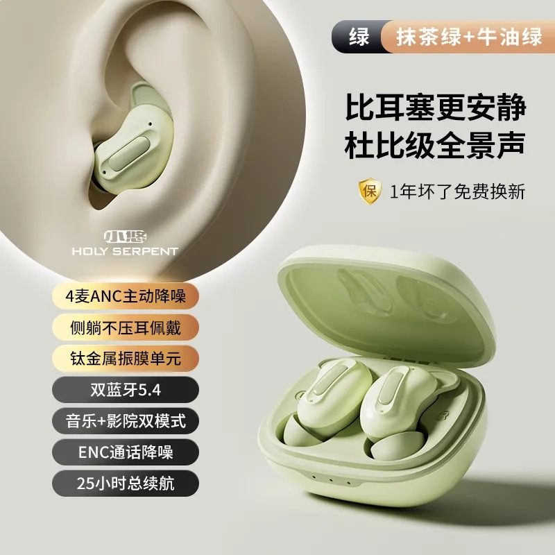 HIFI earphone AUDIOHOLYSXIAOY0001_7