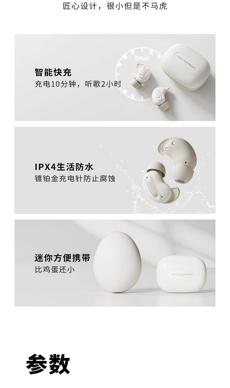 HIFI earphone AUDIOHOLYSXIAOY0001_8