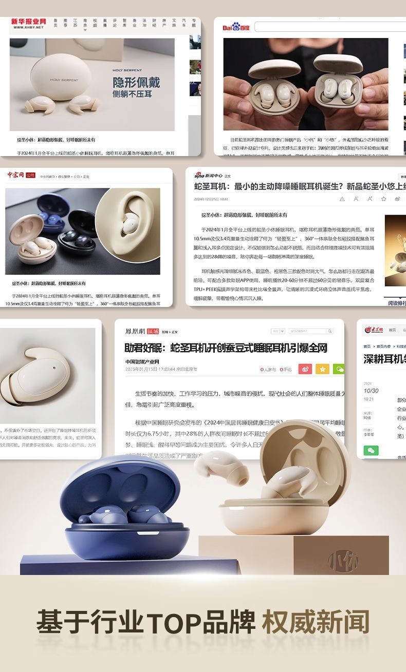 HIFI earphone AUDIOHOLYSXIAOY0002_2