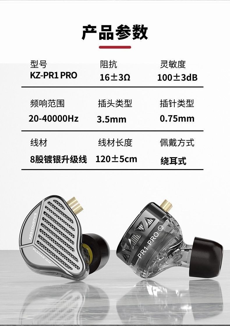 HIFI earphone AUDIOKZPR10006_8