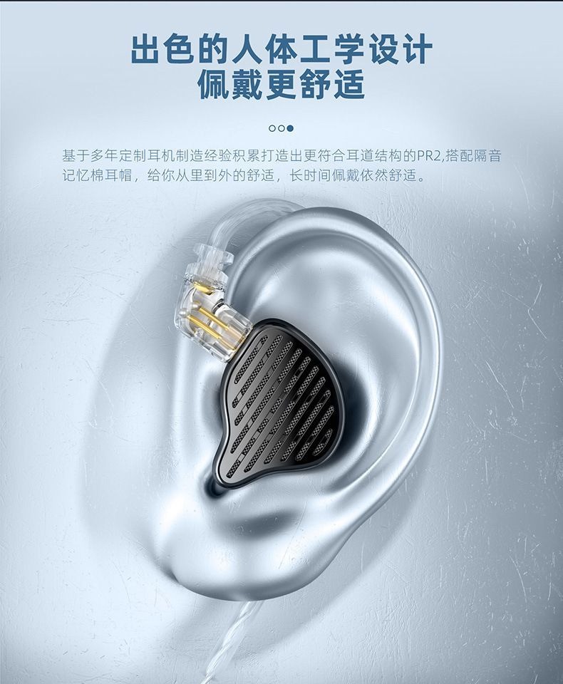 HIFI earphone AUDIOKZPR20009_6