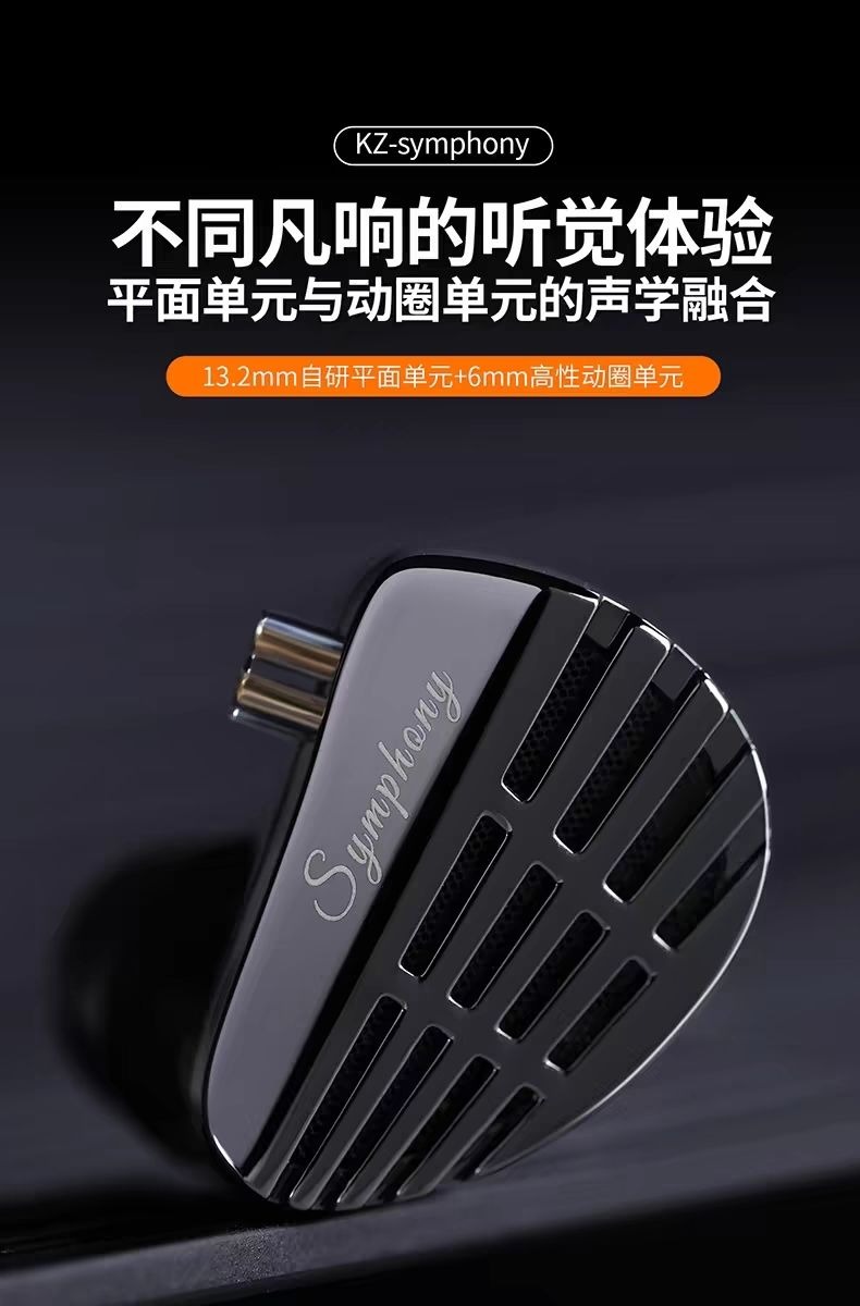 HIFI earphone AUDIOKZSYM0004_1