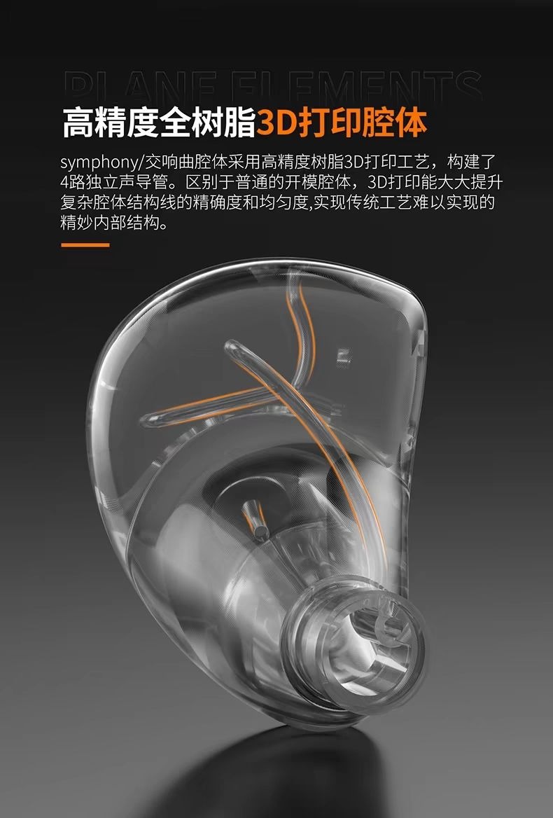 HIFI earphone AUDIOKZSYM0004_6