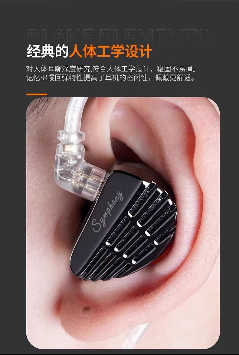 HIFI earphone AUDIOKZSYM0004_7