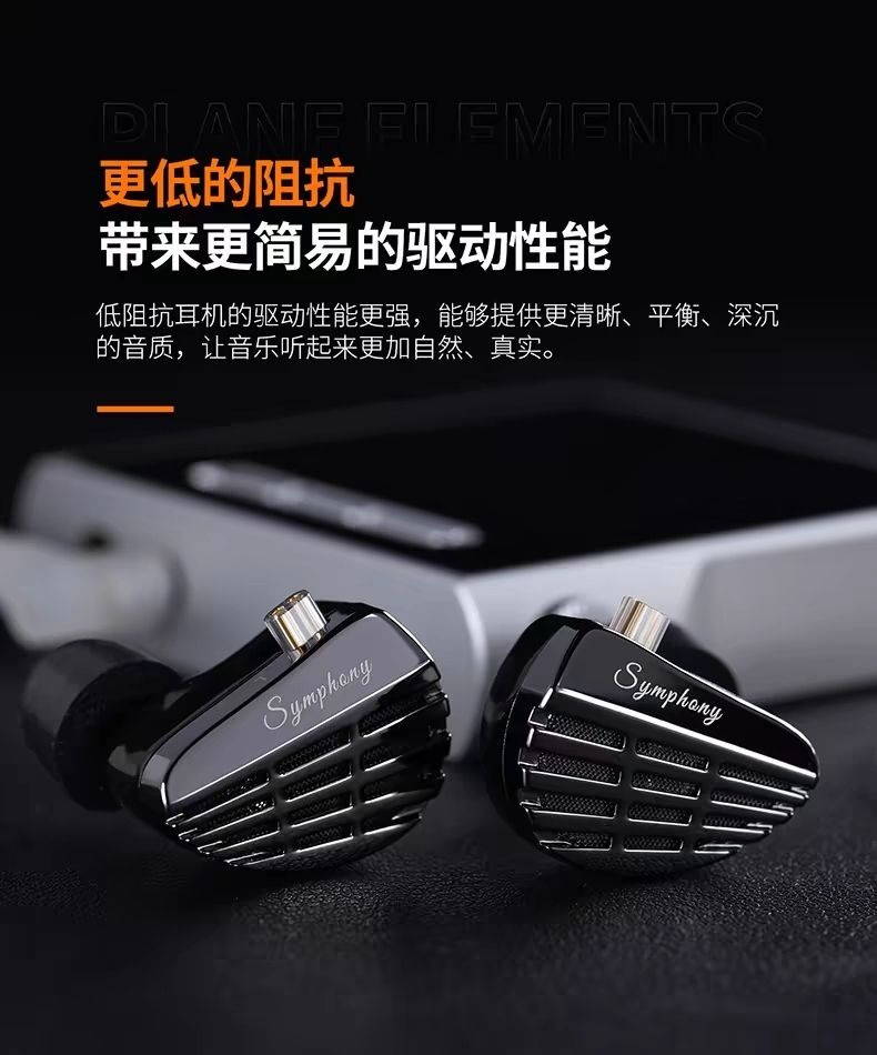 HIFI earphone AUDIOKZSYM0004_8