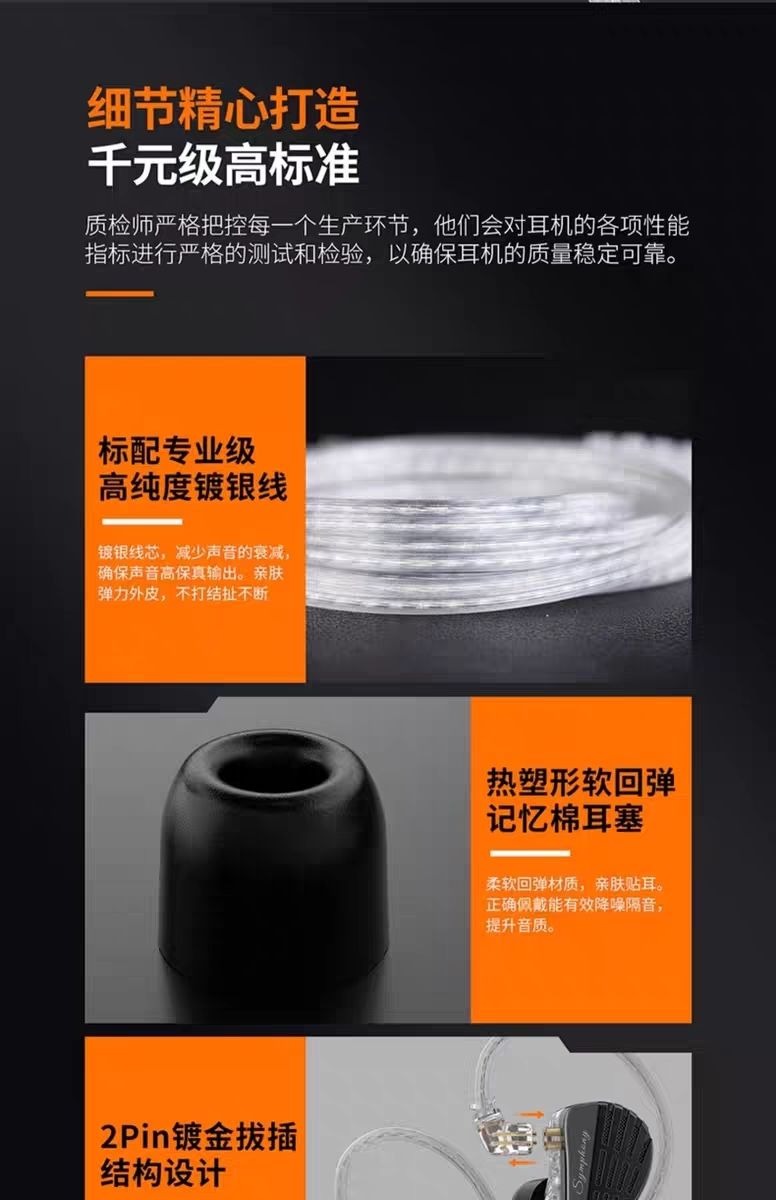 HIFI earphone AUDIOKZSYM0004_9