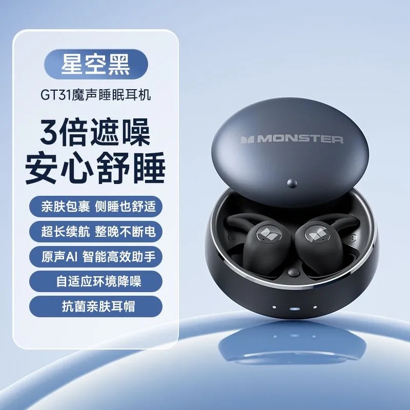 HIFI earphone AUDIOMONSTER0003_8