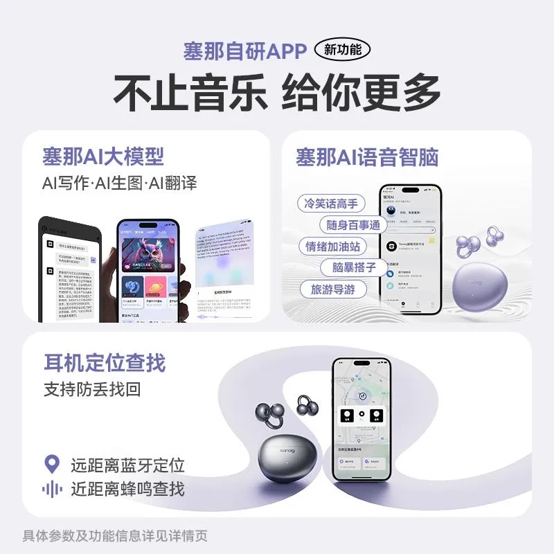 HIFI earphone AUDIOS7S0014_6