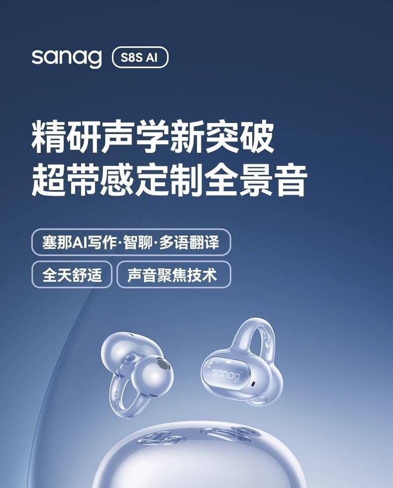 HIFI earphone AUDIOS8SA0016_2