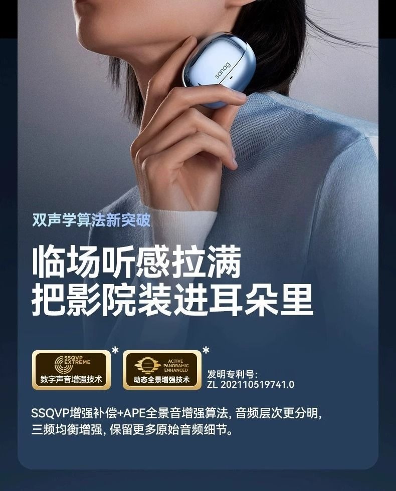 HIFI earphone AUDIOS8SA0016_3