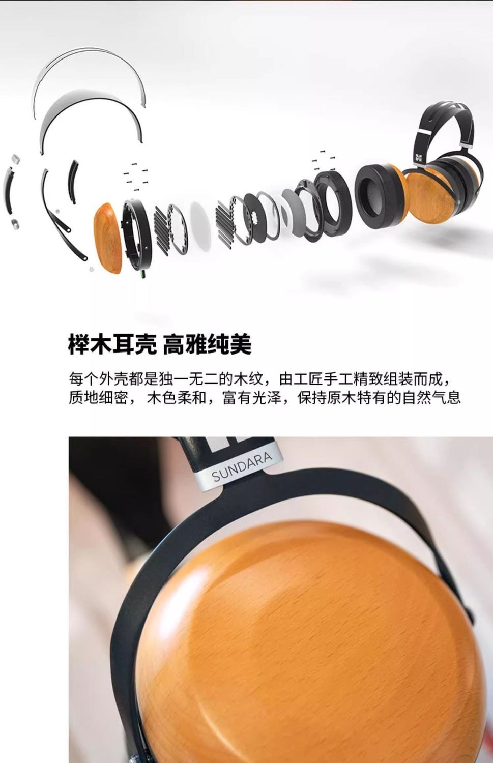 HIFI earphone AUDIOSUNDARA0007_3