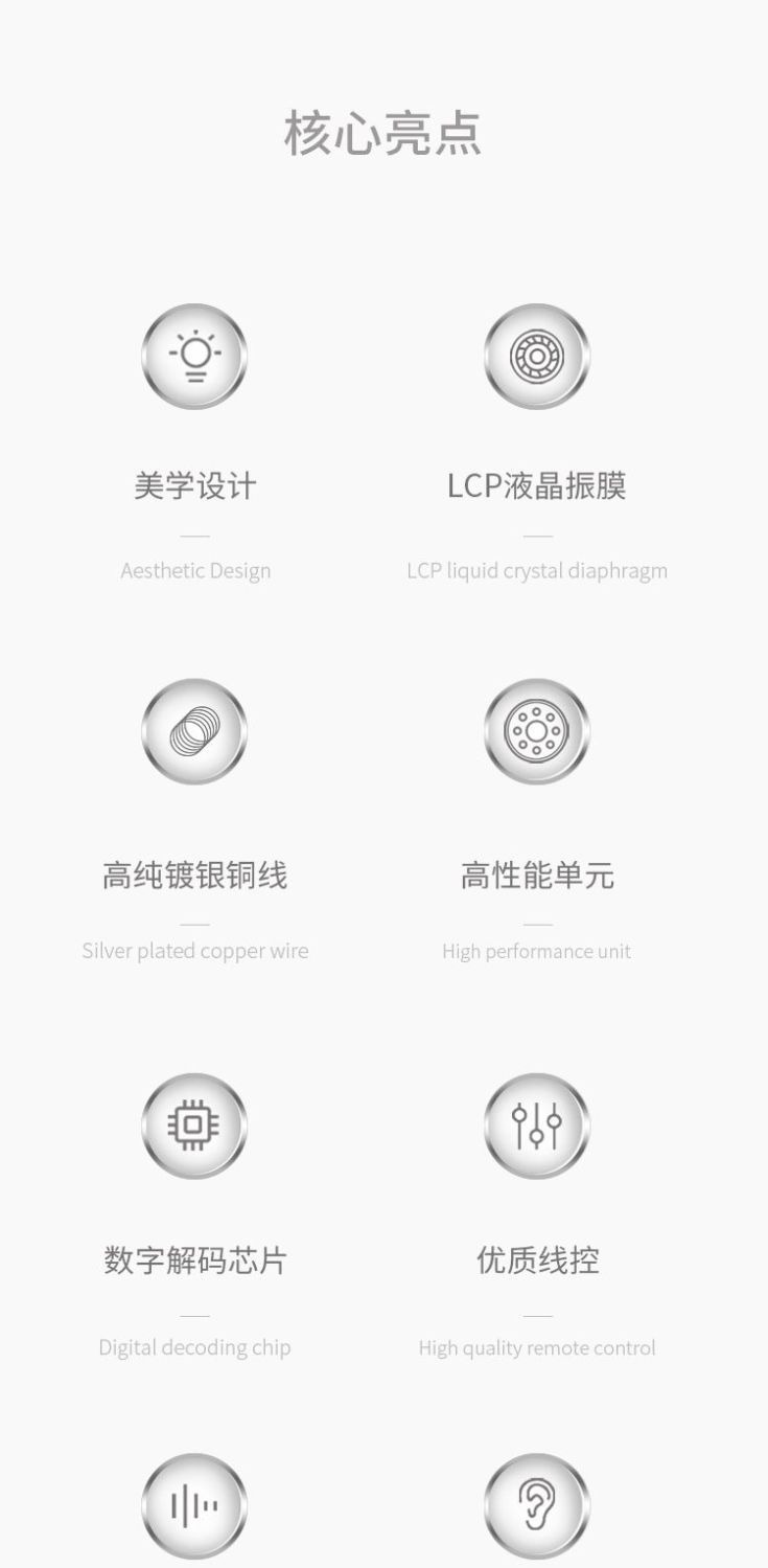 HIFI earphone AUDIOZHULINHIFI89P_2