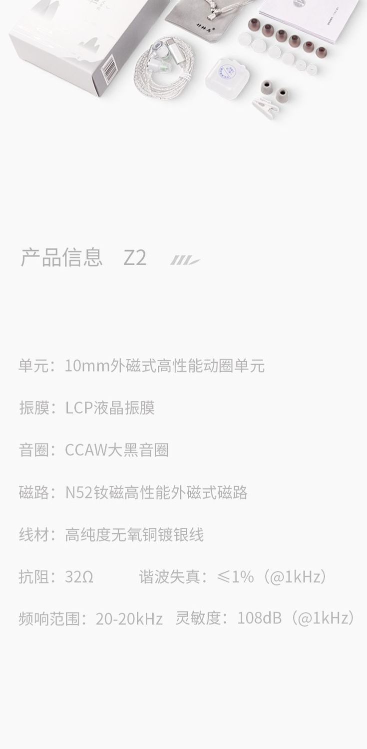 HIFI earphone AUDIOZHULINHIFI89P_6