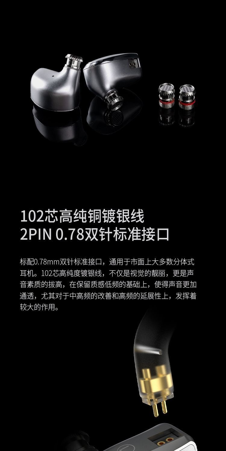 HIFI earphone AUDIOZHULINZ4_4