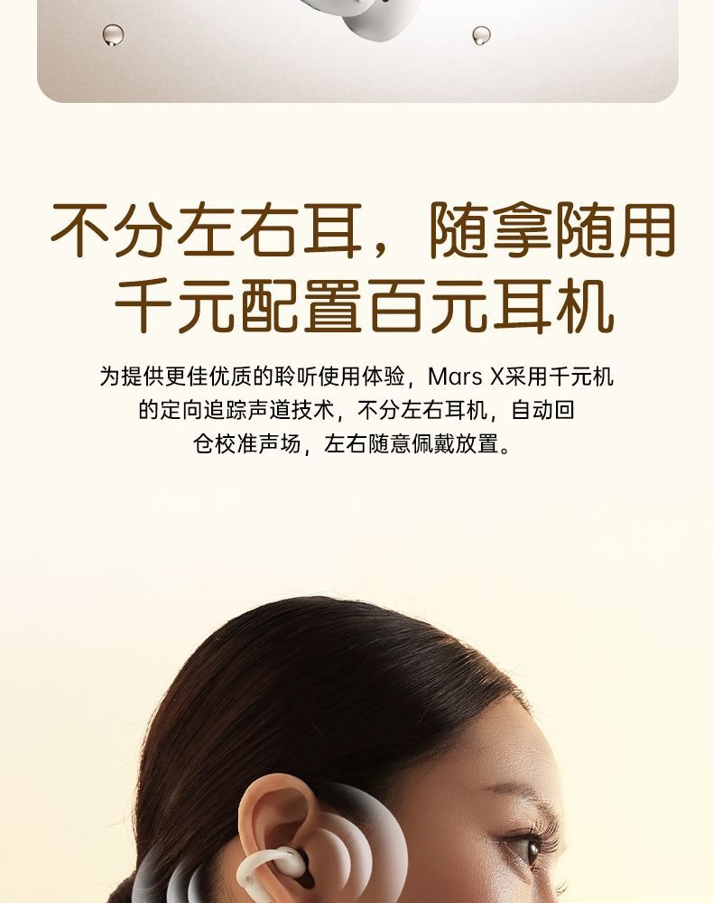 HIFI earphone AUIDIOMARS0019_12