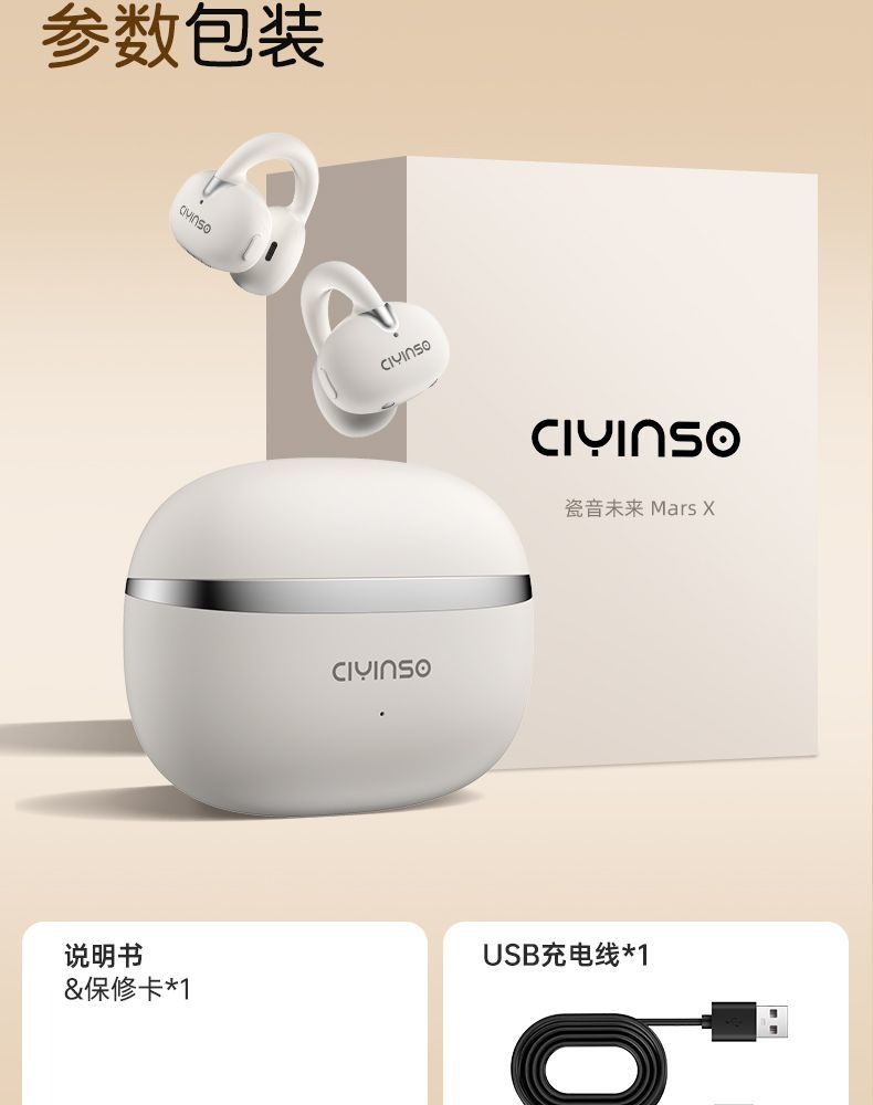 HIFI earphone AUIDIOMARS0019_13