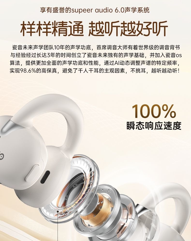 HIFI earphone AUIDIOMARS0019_7