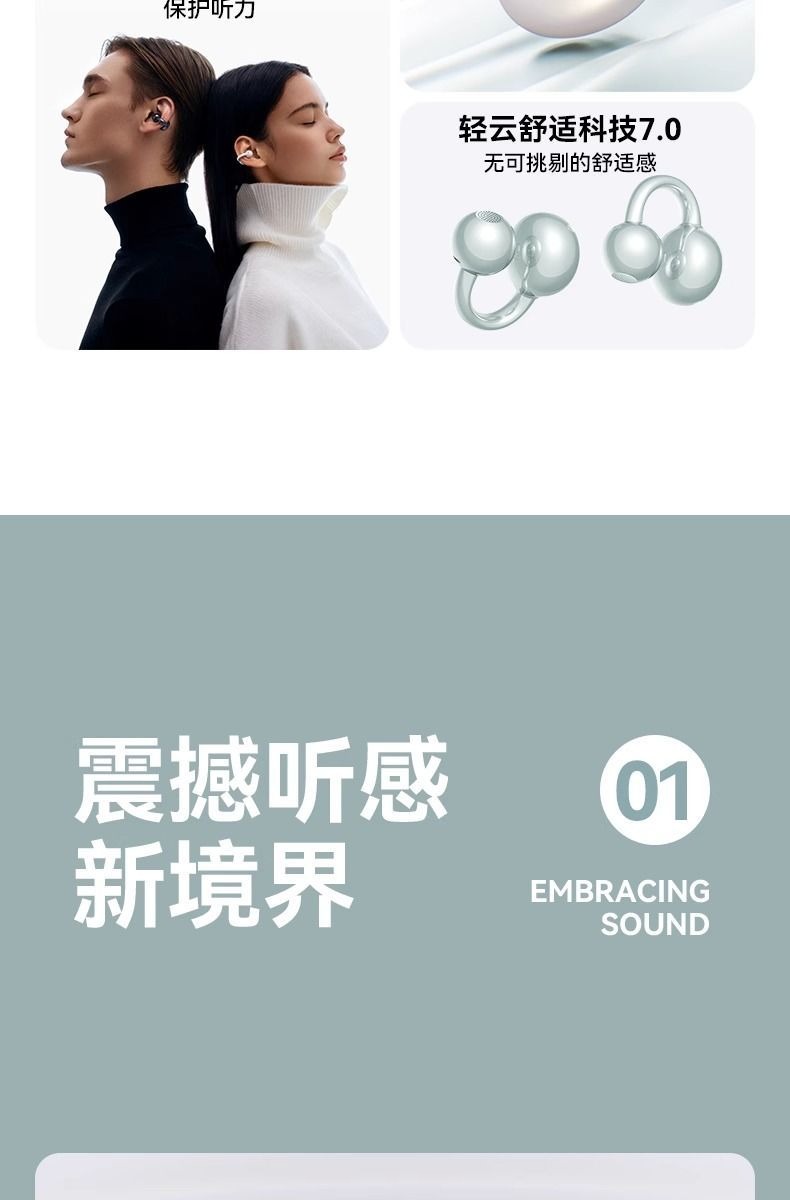 HIFI earphone AUIDIOS7S0018_2