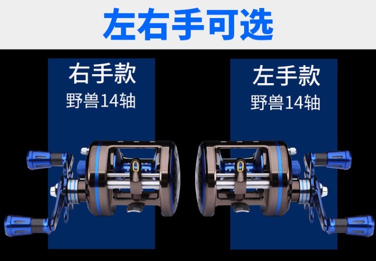 DanKung heavy-duty round Reel 654381845717_6