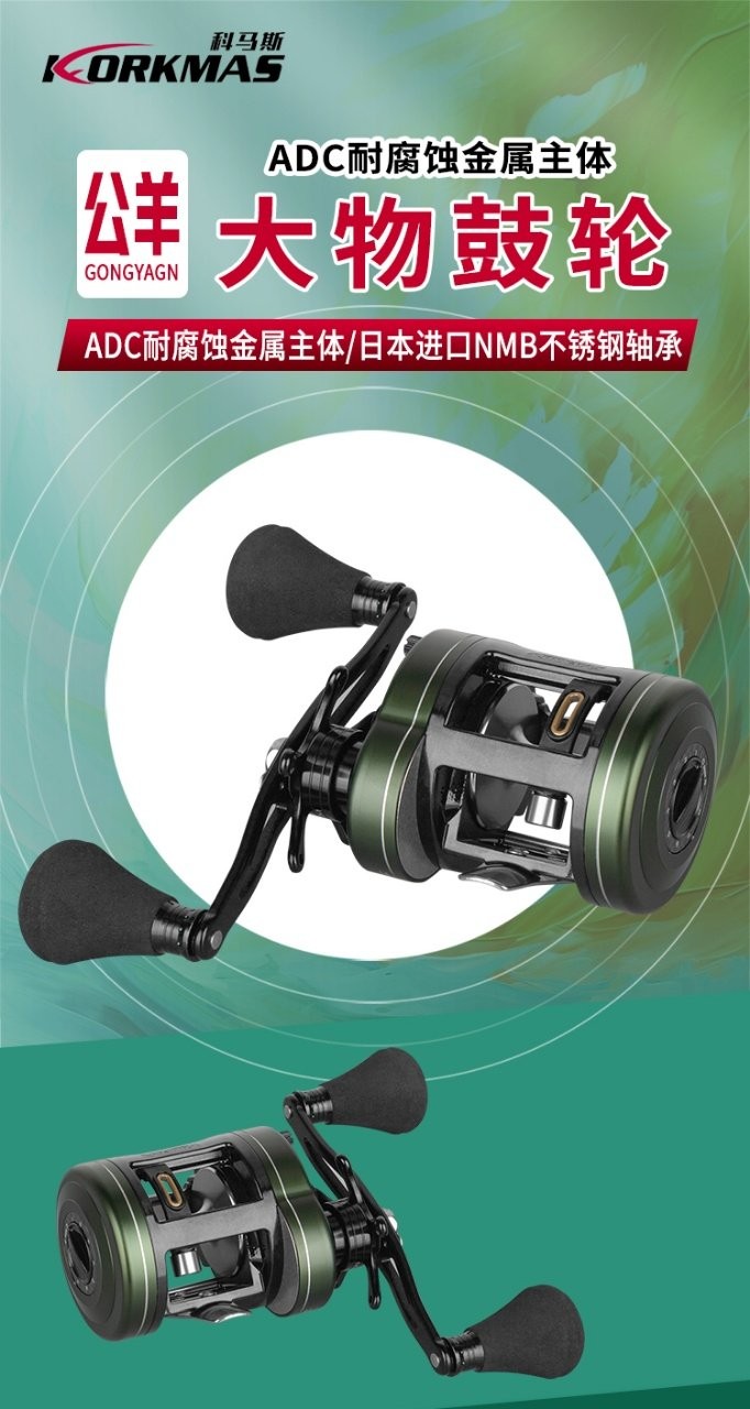 DanKung heavy-duty round Reel 780257312734_2