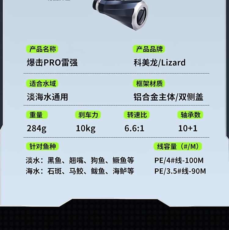 DanKung heavy-duty round Reel 885517783475_3