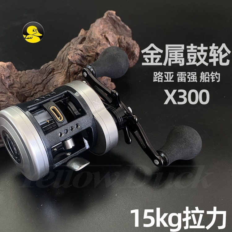 DanKung heavy-duty round Reel 892121203914_11