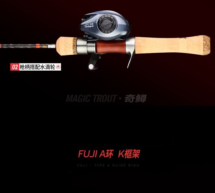 2021 New Fishand Magic Trout Finesse Fishing Rod