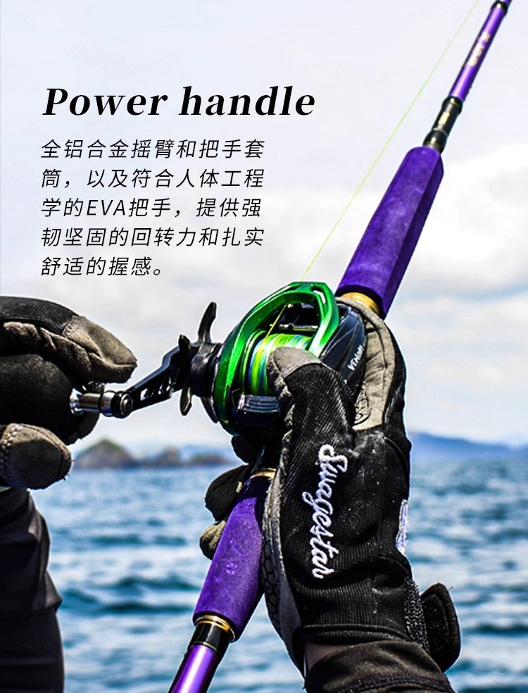 Fishing reel FISHHAIBOVENOM_13