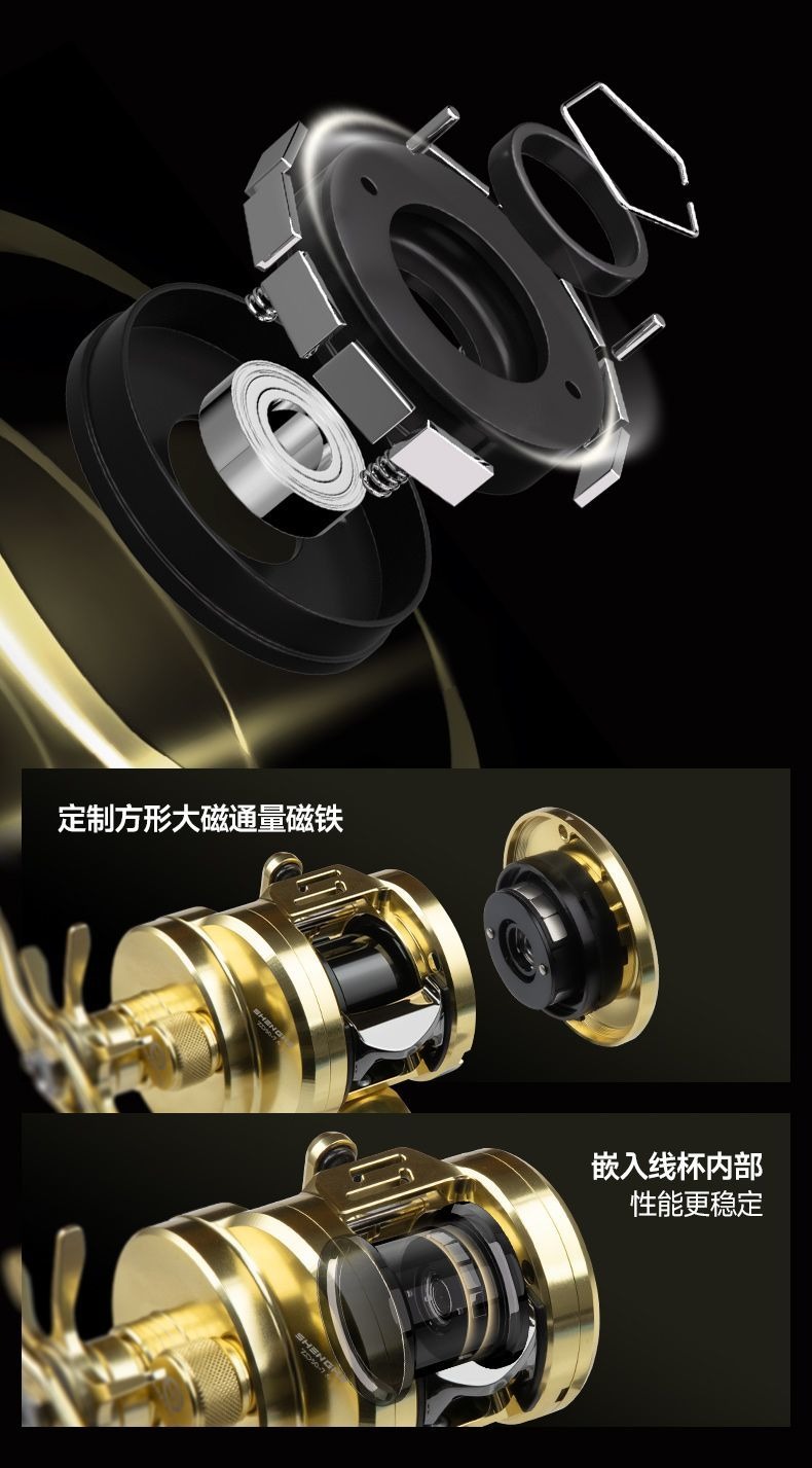 Fishing reel FISHSHENGHE251013A_9