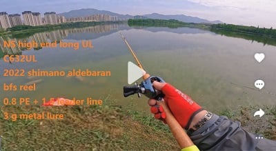 Dankung fishing rod