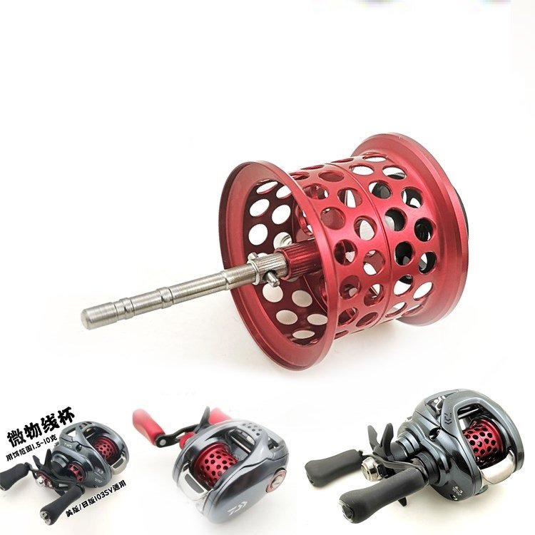 Custom Reel Spools for BFS Fishing