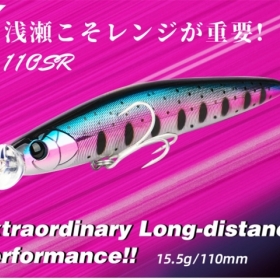 UK fishman review of tsurinoya lures 2020